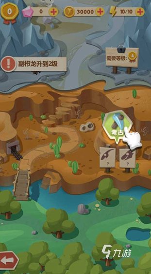 好玩的恐龙不同的游戏合集 2025必玩的恐龙不同的游戏下载分享