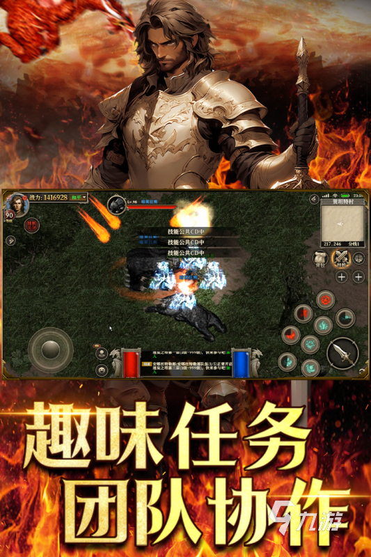 有哪些装备靠打的好玩手游盘点2025 必玩的打装备游戏下载