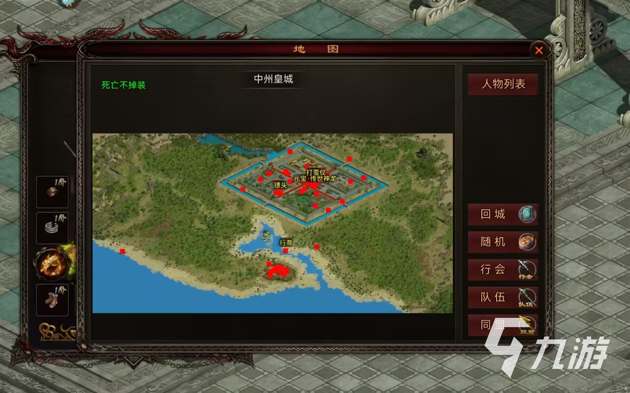 战火英雄游戏类型介绍 战火英雄是什么类型的游戏