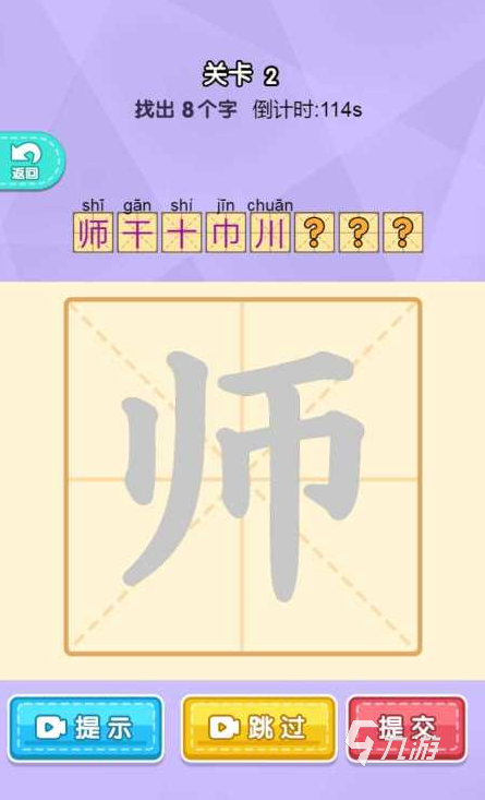 100个字加一笔游戏有哪些 2025烧脑的加一笔游戏推荐
