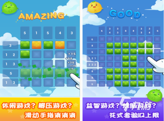 12个经典数学游戏盘点 2025必玩的数学游戏排行榜