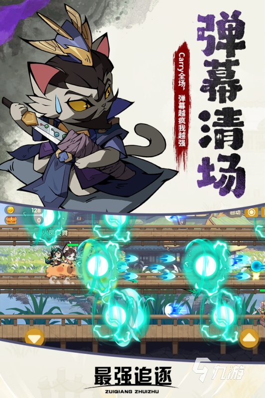 2025流行的网络手游哪个好玩 必玩的网络手游盘点