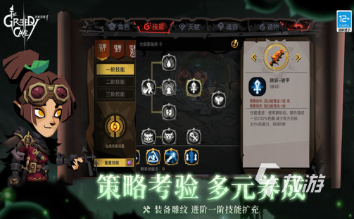 热门的魔幻策略类手游大全 2025流行和的策略游戏合集