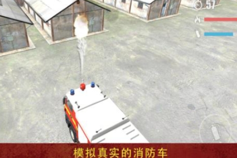 流行的消防站游戏盘点 必玩的消防站游戏推荐2025截图