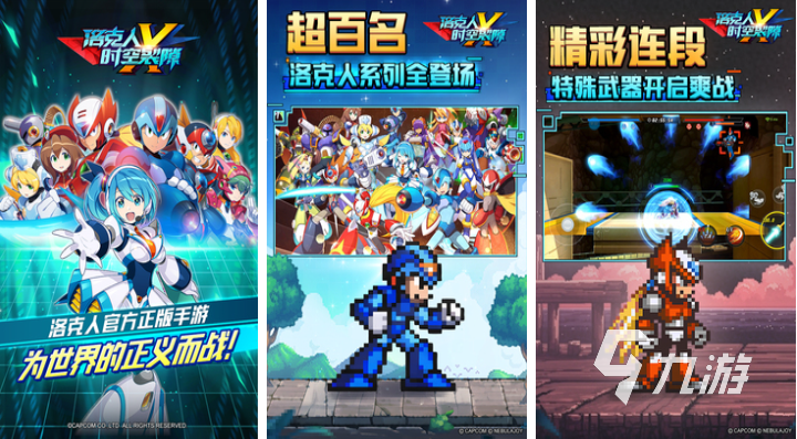 受欢迎的新出的网游排行 人气较高的网游下载2025