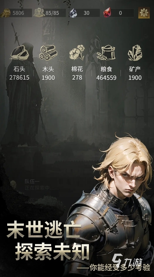 流行的騎士冒險游戲盤點 2025好玩的騎士冒險手游推薦