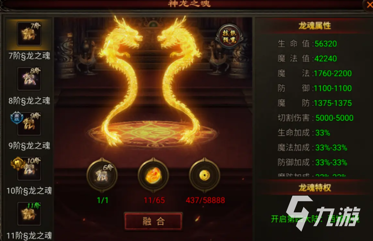 战火英雄配置推荐 战火英雄配置怎么选