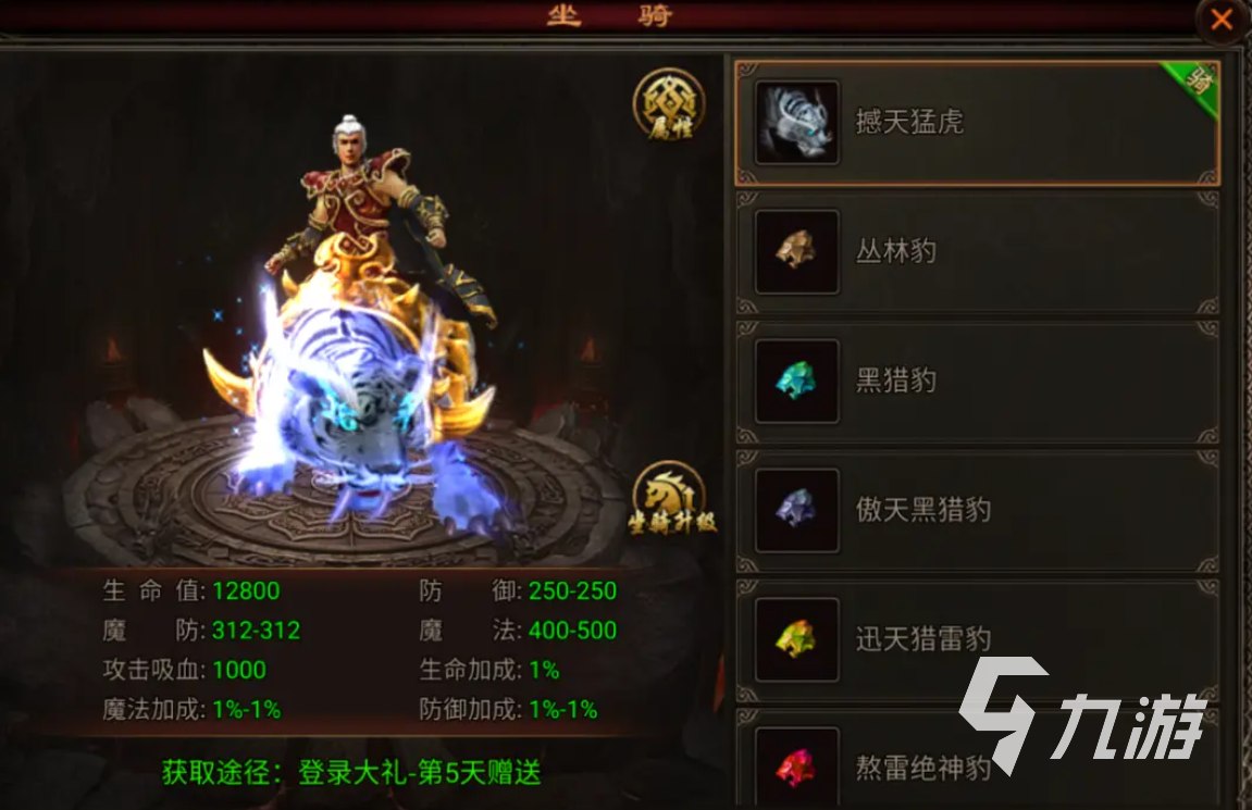 战火英雄配置推荐 战火英雄配置怎么选