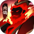 镇妖灯