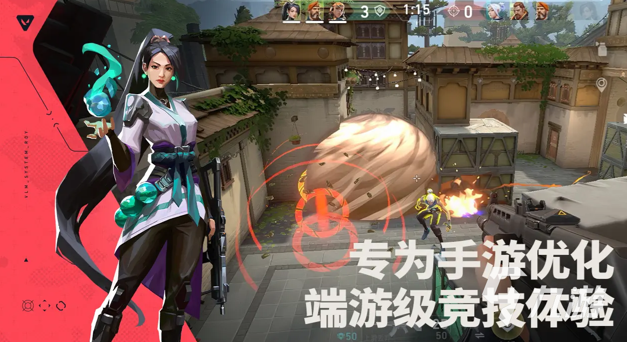 无畏契约源能行动国服测试 无畏契约源能行动国服测试怎么参加