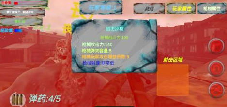 推荐玩的末日生存游戏有哪些2025 有意思的末日生存游戏汇总截图