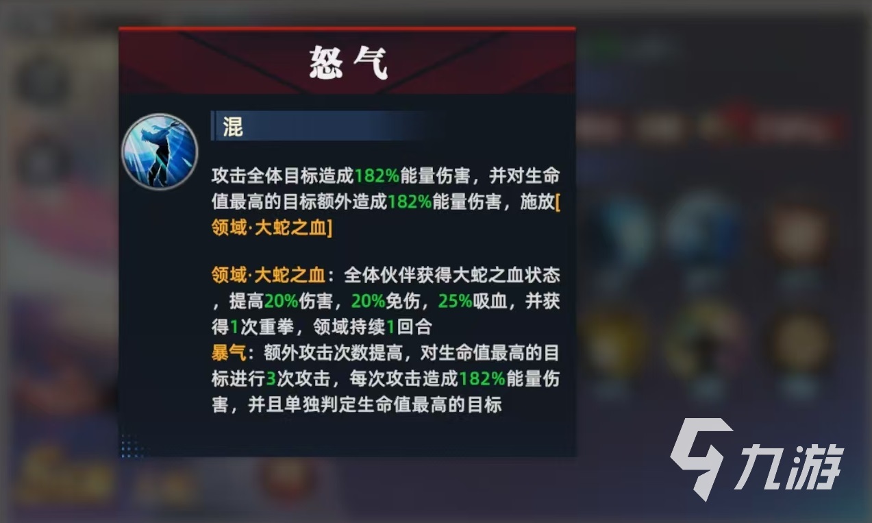全明星觉醒节奏榜详解 全明星觉醒强势角色排行