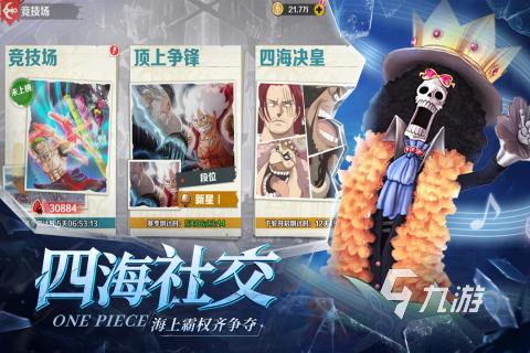 2025流行的网络手游哪个好玩 必玩的网络手游盘点