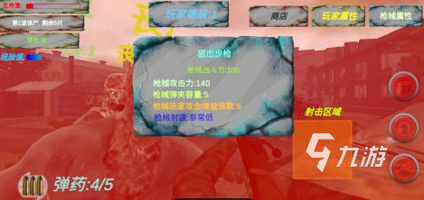 推荐玩的末日生存游戏有哪些2025 有意思的末日生存游戏汇总