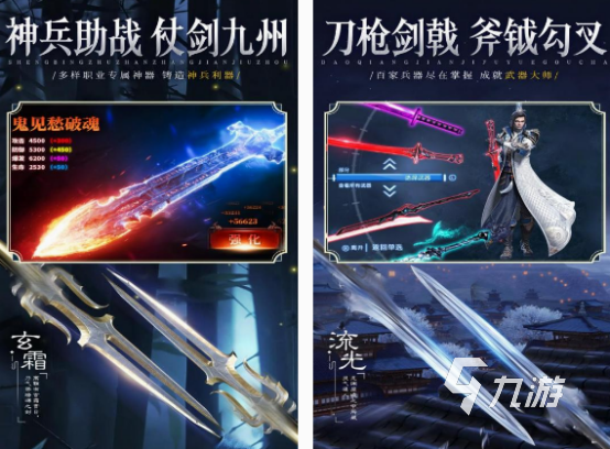 换装仙侠手游有哪些 2025流行的换装仙侠手游大全