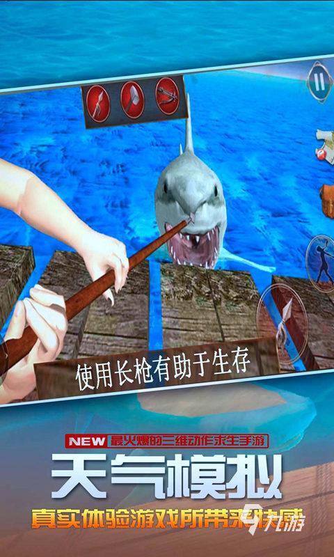 经典的大海游戏合集 2025不错的大海游戏榜单