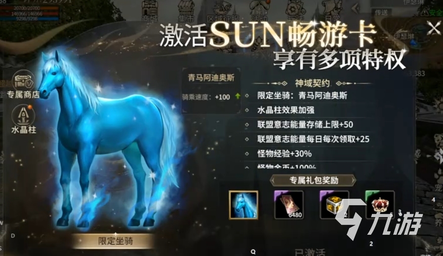奇迹世界起源是什么类型的游戏 奇迹世界起源游戏类型介绍