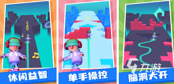 高人气疯狂跑酷游戏有哪些2025耐玩的跑酷手游排名