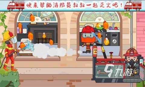 流行的消防員游戲下載2025 不錯(cuò)的消防員游戲榜單