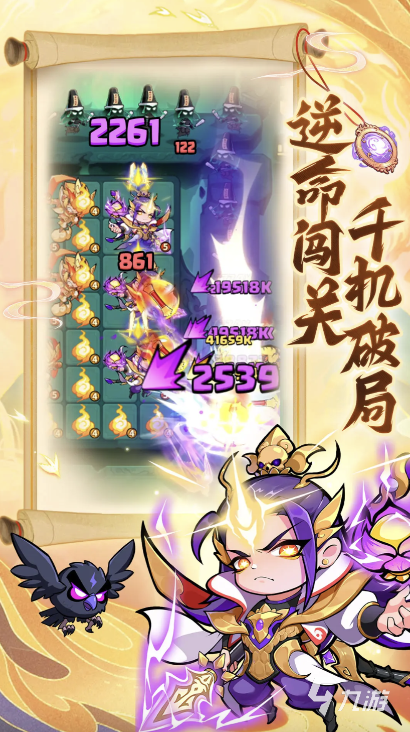 魔寵降臨魔寵推薦 魔寵降臨魔寵怎么選