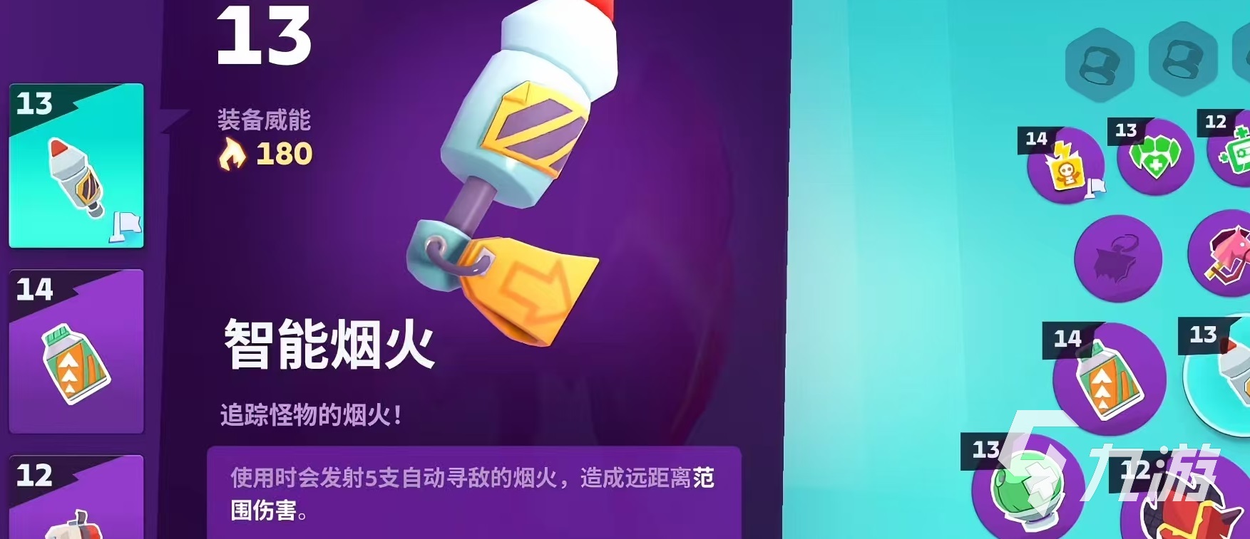 moco游戏好玩吗 moco游戏玩法特色介绍