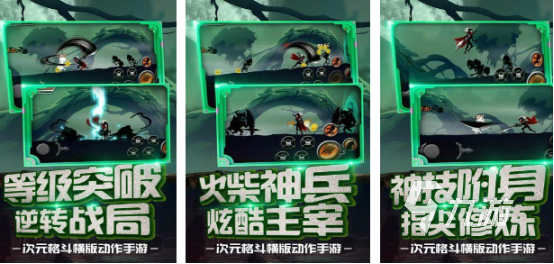 有趣的火柴人战争手游有哪些2025耐玩的火柴人手游排名