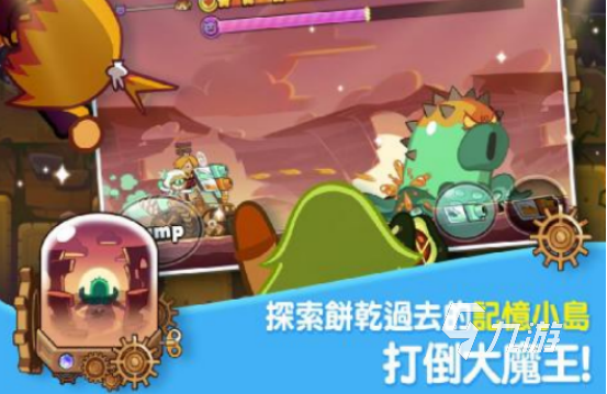 高人气疯狂跑酷游戏有哪些2025耐玩的跑酷手游排名