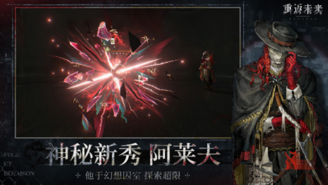 2023年的游戏下载推荐 好玩的手机游戏盘点截图