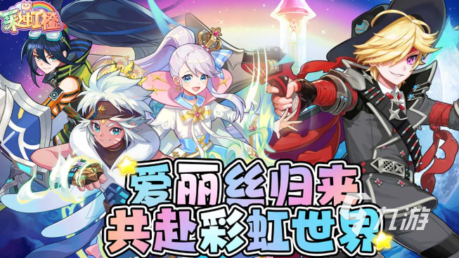 全世界最受欢迎的游戏什么名字2025 高热度的手机游戏下载介绍