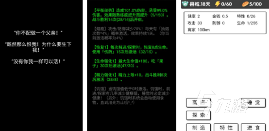有一个黑白的生存天数的游戏叫什么2025有趣的生存手游排名