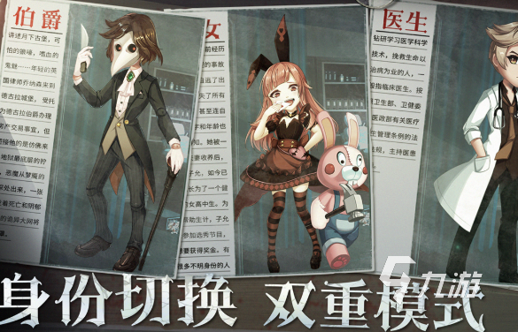 热门好玩的恐怖联机手游排行榜2025 高热度的恐怖联机手游合集