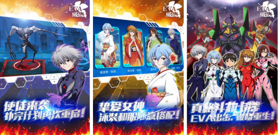 高人气的eva游戏手游有没有耐玩的日漫改编手游下载大全2025