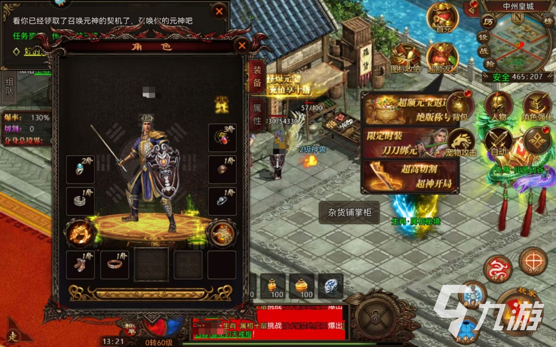 战火英雄怎么玩 战火英雄玩法攻略