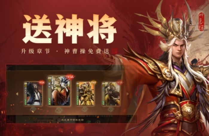 人气高的悠闲三国手游在哪里 2025经典的三国游戏推荐截图