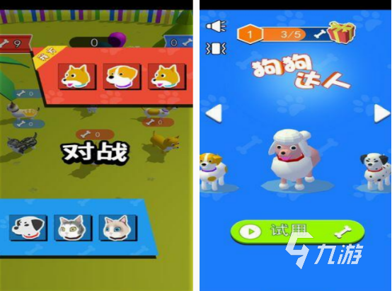 狗狗游戲下載推薦 2025有趣的狗狗游戲排行榜