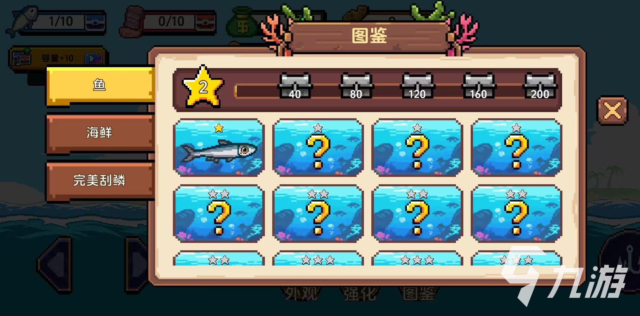 小人和小船釣魚怎么玩 小人和小船釣魚操作介紹