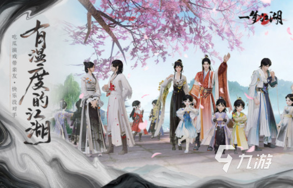 網(wǎng)易所有游戲盤(pán)點(diǎn) 2025好玩的網(wǎng)易游戲推薦