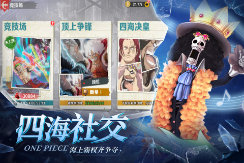 2025流行的网络手游哪个好玩 必玩的网络手游盘点截图