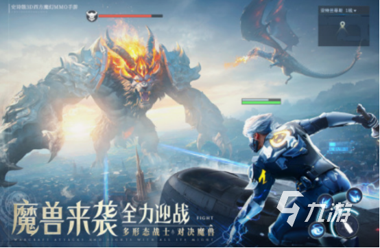 好玩的大网游排行榜 2025流行的大型网游下载大全