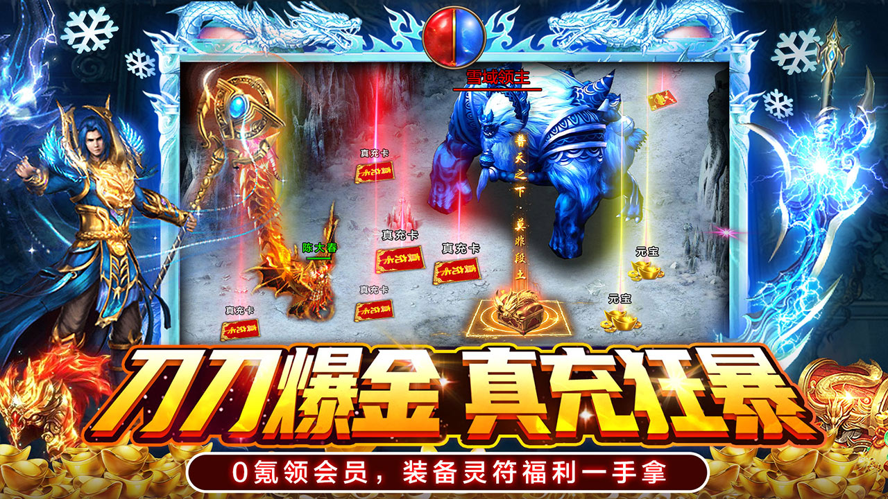 部落傳奇什么時候出 公測上線時間預告
