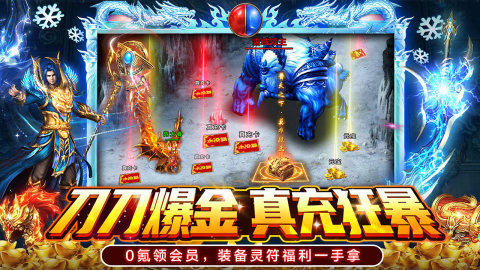 部落傳奇截圖2