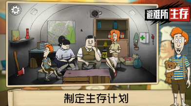 受欢迎的生存养成游戏合集 2025人气较高的生存游戏分享截图