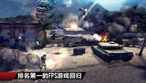 游戏现代战争排行TOP5推荐 2025热血的现代战争游戏合集截图