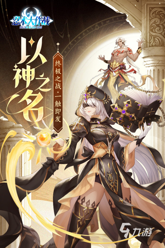 女忍游戏有哪些 2025有没有女忍游戏介绍