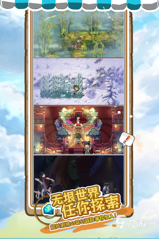 好玩的角色扮演手机网游 2025有哪些角色扮演手游推荐