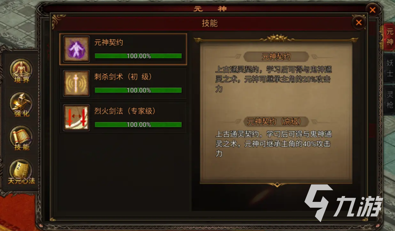 战火英雄操作技巧介绍 战火英雄怎么操作
