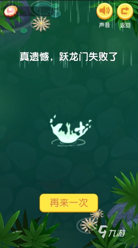 好玩的食人魚游戲大全 2025經(jīng)典的食人魚游戲有哪些