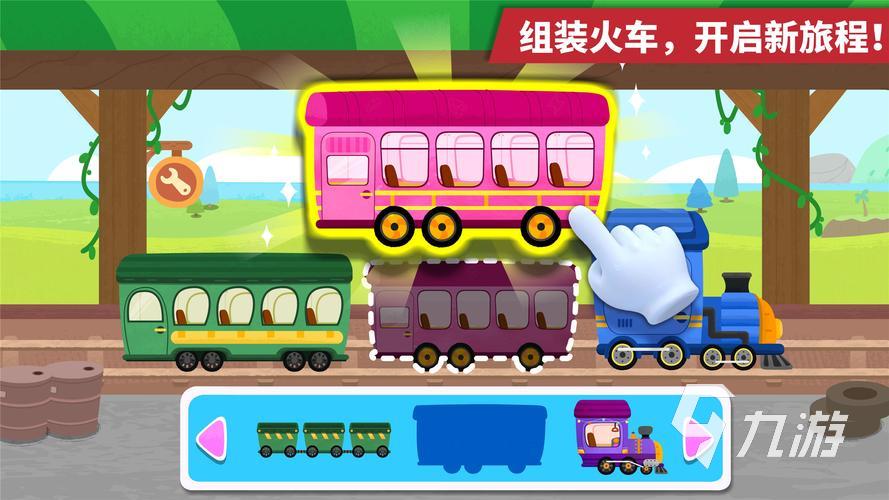 火車游戲單機有哪些 不用聯(lián)網(wǎng)的火車游戲分享2025