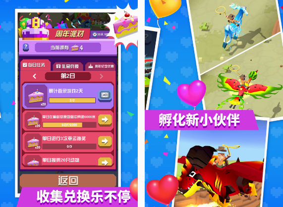 免费的疯狂手游有哪些 2025好玩的疯狂手游下载推荐截图