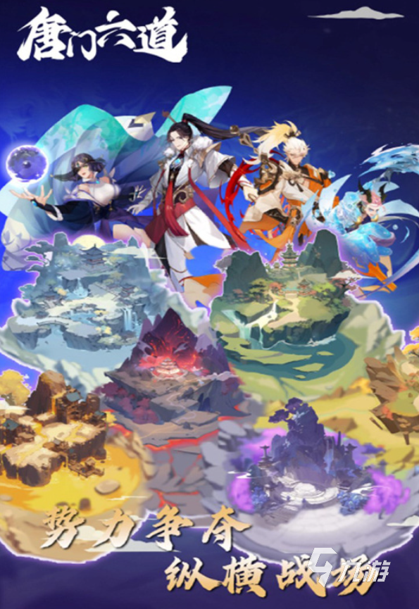 2025排名前10的rpg游戏合集 大型的rpg手游推荐榜